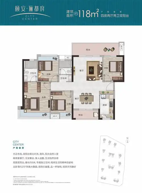 颐安·俪都府户型图_房型图_户型图大全-广州楼盘网