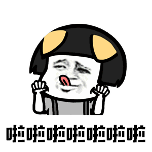 打不过我吧图片_打不过我吧动态图_打不过我吧表情包gif动图下载