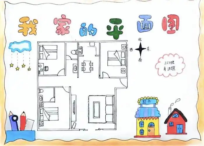 年历,我设计暑期,孩子们利用学过的知识,自行设计并制作了一份富有