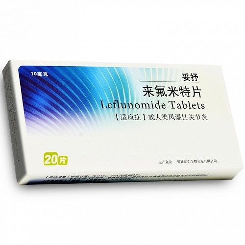 妥抒来氟米特片10mg20片