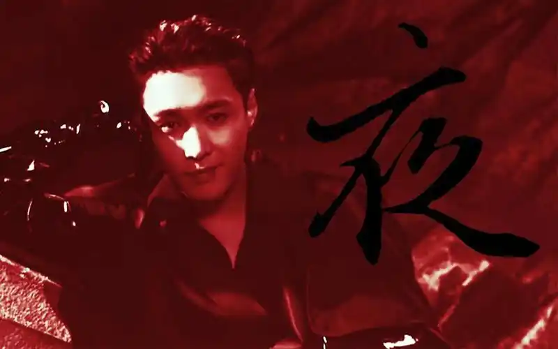 张艺兴励志向高能踩点暗夜黑暗中征伐黑夜中绽放