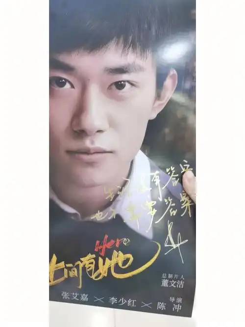 易烊千玺荧屏首次大尺度