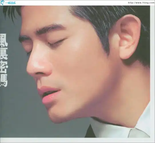 data-lemmaid="149106">郭富城 /a>于1998年6月12日发行的音乐专辑,共