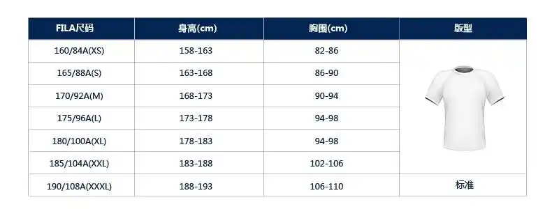 【fila斐乐顶点专卖店】fila斐乐g系列2016秋季新款短袖polo衫男撞色