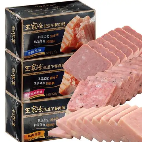 王家渡午餐肉