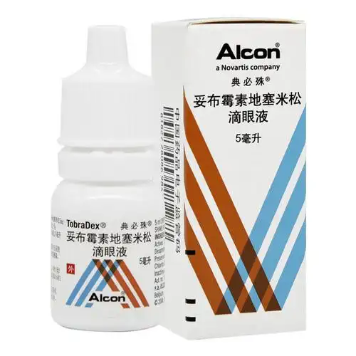 典必殊妥布霉素地塞米松滴眼液5ml1瓶盒角膜炎结膜炎眼药水眼痛瘙痒