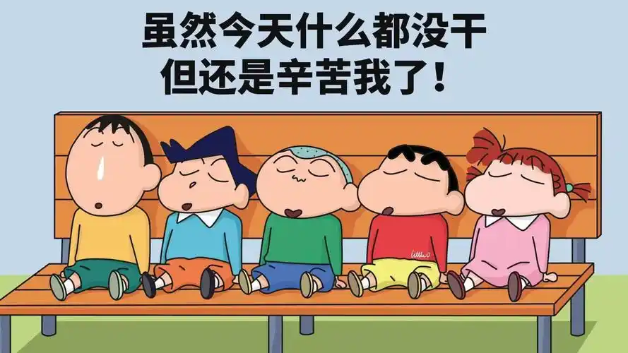 蜡笔小新壁纸是一款电脑