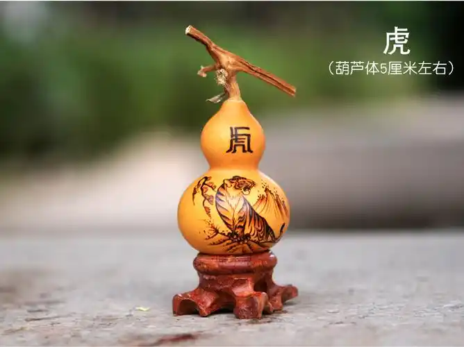 葫仙手捻天然小葫芦纯人工烙画12生肖手文把玩件精品工艺礼品摆件葫芦