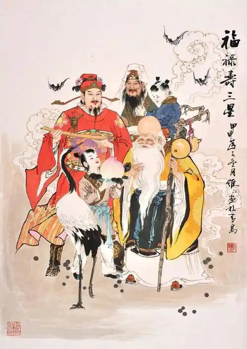 国画福禄寿三星,好运伴你一整年!_民间_寿星_象征