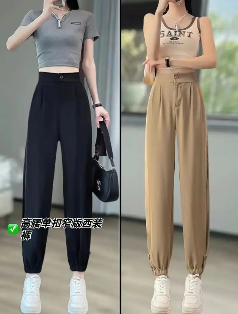 冰丝运动裤女夏季薄款西装裤2024新款