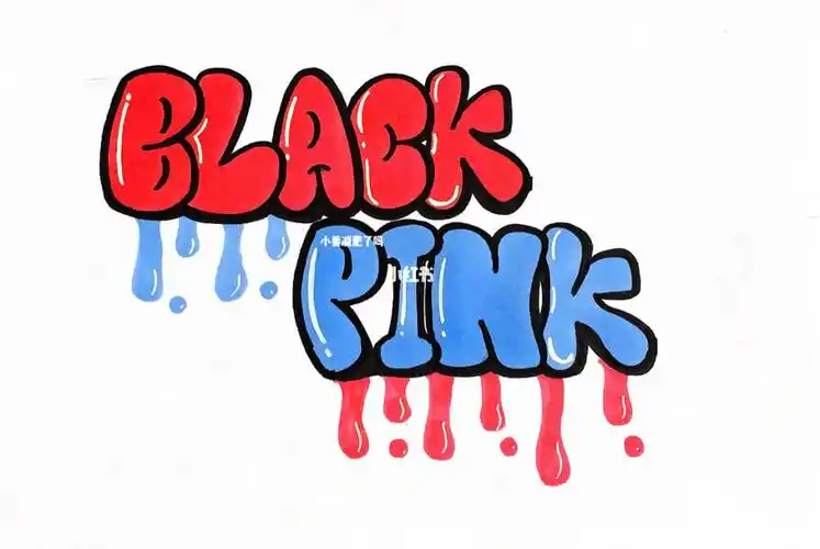 涂鸦字母blackpink