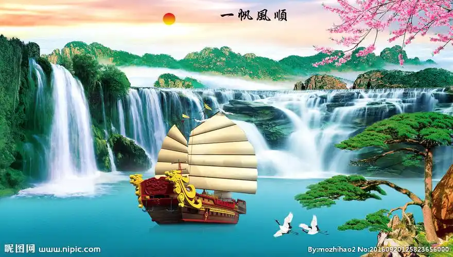 一帆风顺图片