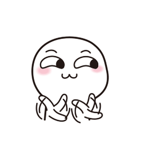 情侣可爱小人儿动态表情包我心里有你你的小可爱已到货