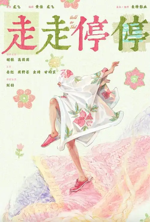 中国最头部的50位演员目前接演了什么影视项目