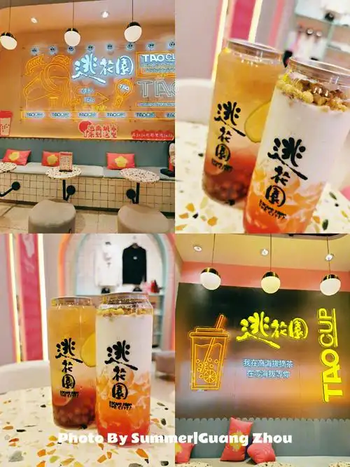 广州探店逃花园逃离世界的烦嚣