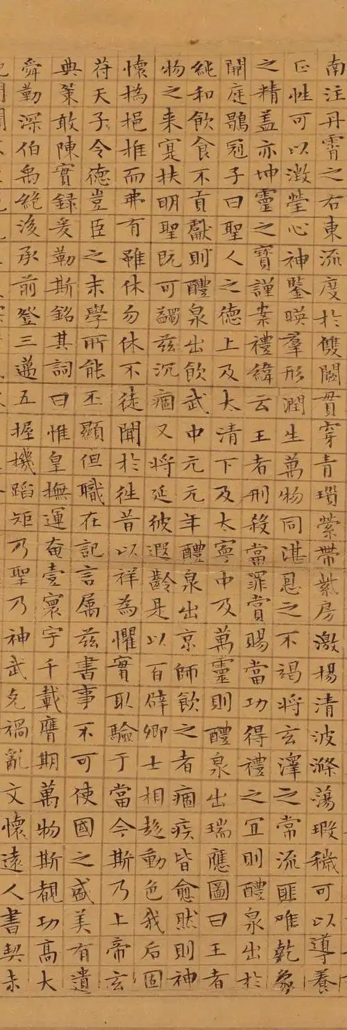 人书俱老文征明85岁小楷欣赏