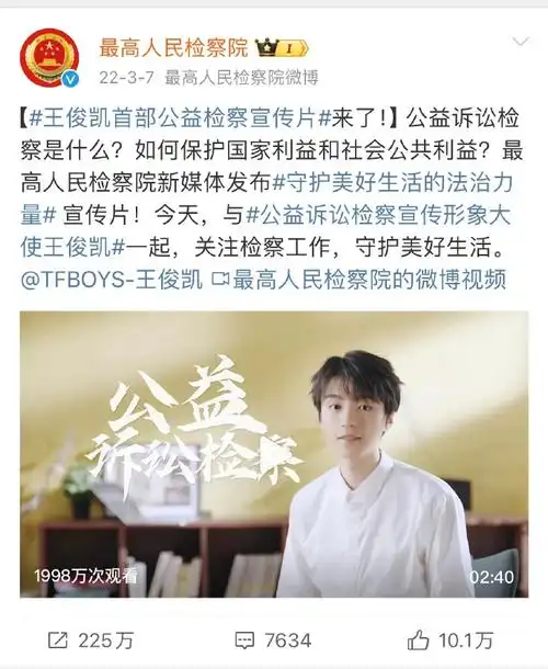 王俊凯献唱云端之上