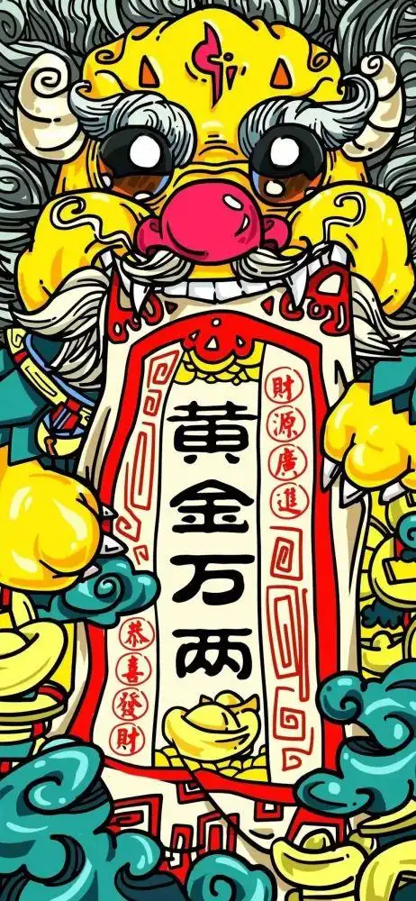 牛年就配红壁纸红红火火