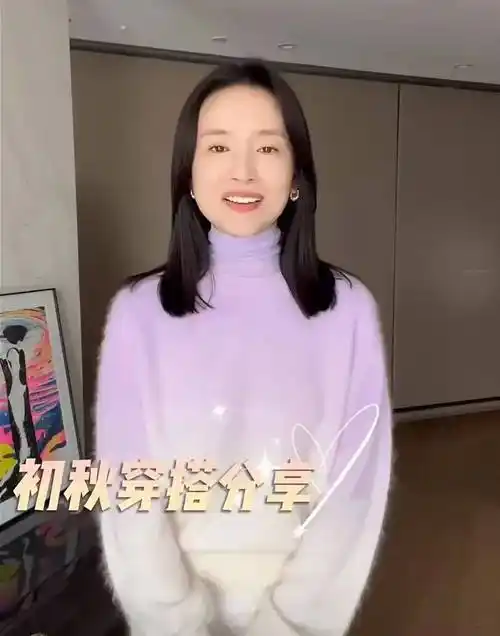 原创44岁董洁住大平层豪宅全屋精奢优雅和本人一样网友直呼冷清秋又