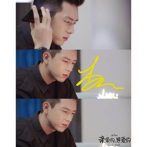 6寸李现杨紫亲爱的热爱的亲笔签名照片新款热门宣传照签名照35号