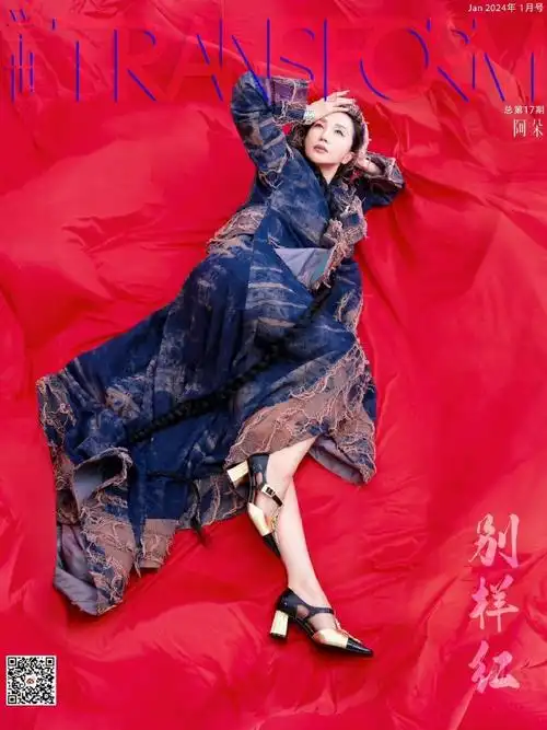 蝴蝶停在阿朵身上