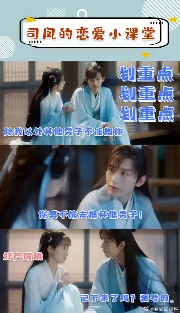 查看更多 a 微关系 他的关注(112) 微博会员小秘书 icon新时尚 电视剧