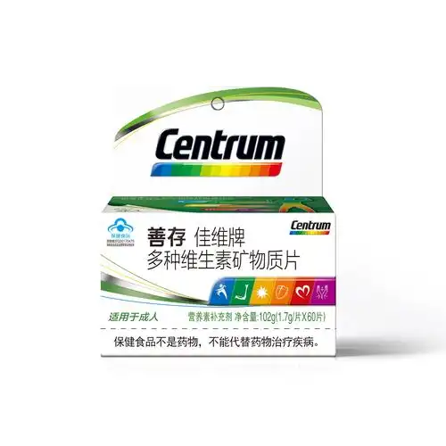 维生素药店同款善存佳维60片男女复合补充多种维生素