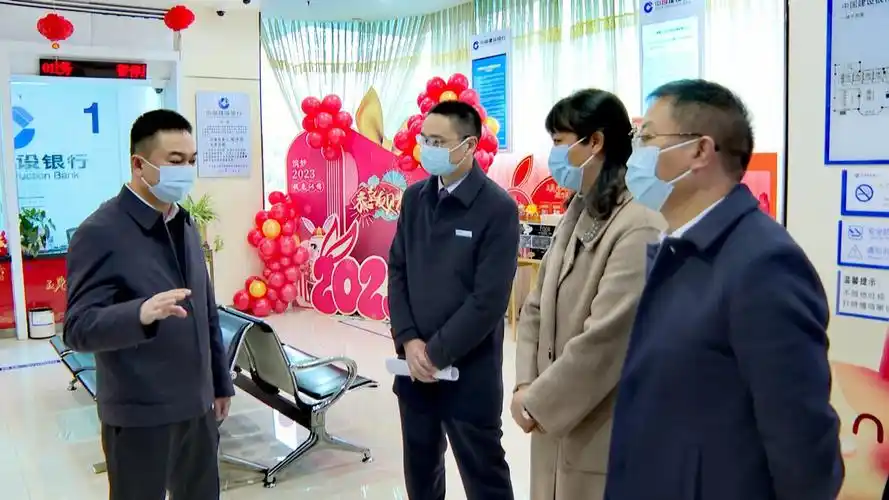 王华,何眉走访慰问金融机构_易门县融媒体中心
