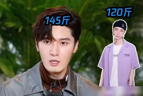 华晨宇自曝102斤和120王一博同框终于知道18斤瘦哪了