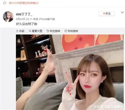 uzi女友提队友遭400万围观?直接宣布退网:rng赢了再回来