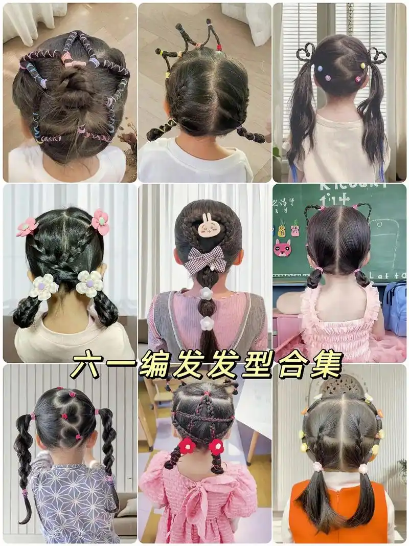 各位妈妈们,六一儿童节肯定要给咱们的小公主穿上美美的公主裙呀91