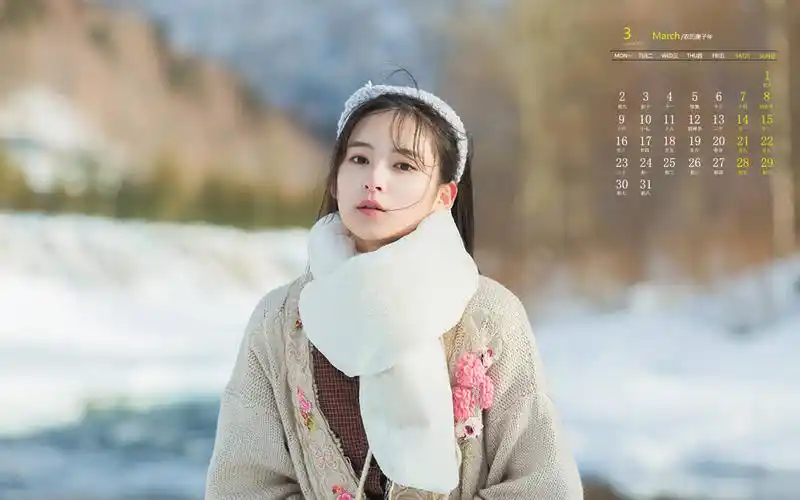 2020年3月清纯俏丽美女高清日历壁纸