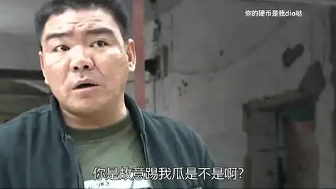 刘华强买瓜台词原版?