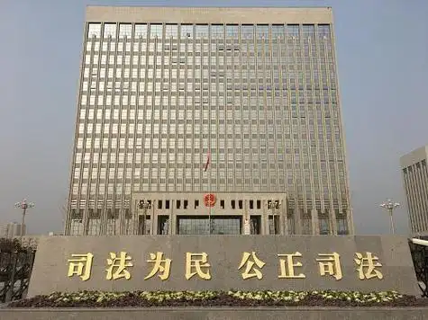 最高人民法院第四巡回法庭巡回区接待时间地点和受案范围