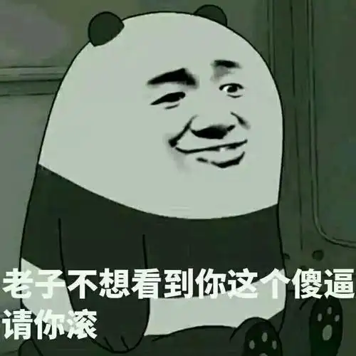 你给我退群我不想看到你生气蘑菇头指责斗图gif动图_动态图_表情包