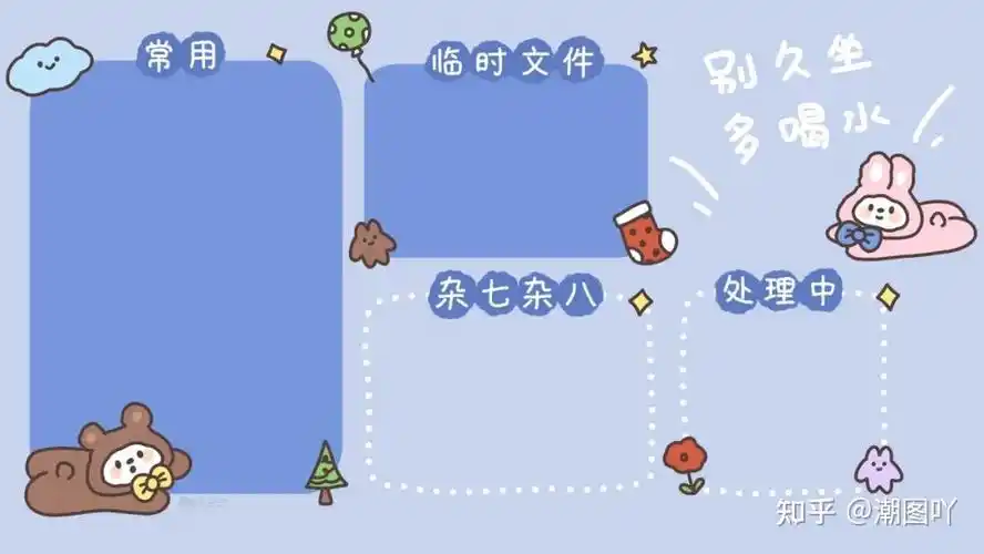 高清卡通动漫桌面分区电脑壁纸学习办公必备