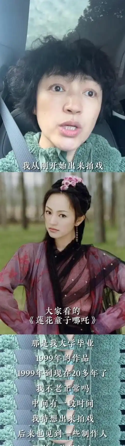 50岁罗海琼大变样素面朝天发型惹眼自曝复出拍戏被要求整容