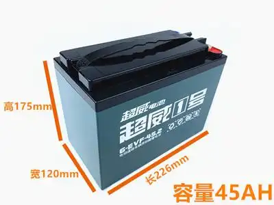 超威黑金三轮车48v60v72v45ah35ah32a快递电瓶电动车电池
