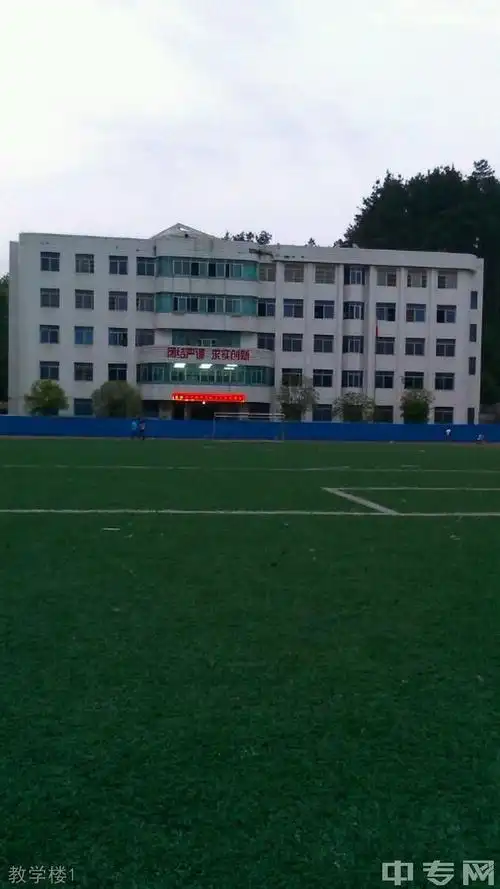 贵州都匀民中教学楼1贵州都匀民中联系方式地址:贵州省都匀市沙包堡