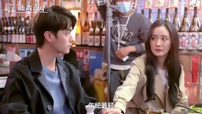 杨幂许凯笑场花絮