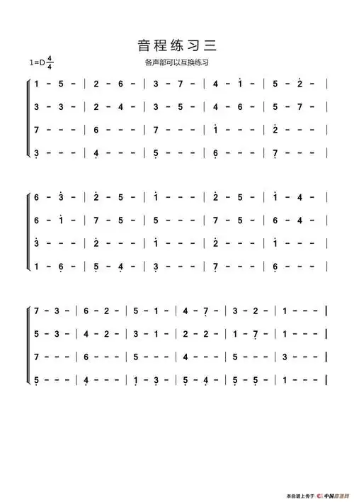 练声曲-4