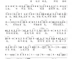 你在身边简谱(歌词)-王佳佳演唱-桃李醉春风记谱