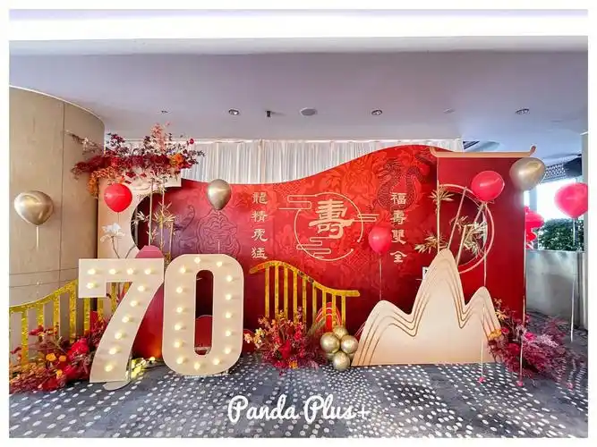广州寿宴布置70岁生日快乐