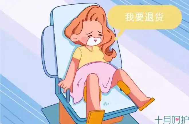 盘点产房里的尴尬事没人能幸免只有生过孩子才知道