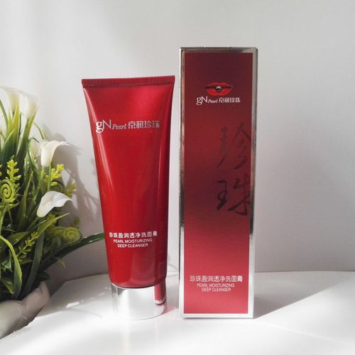 京润珍珠盈润透净洗面膏120g天然深层洗面乳奶洁面膏包邮专柜正品