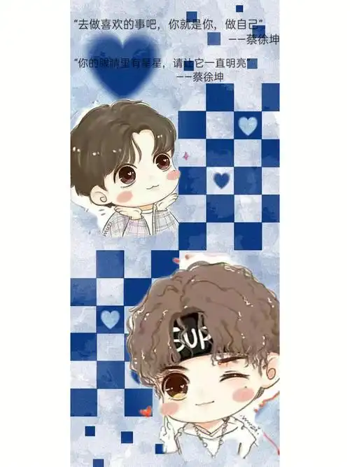 蔡徐坤卡通壁纸