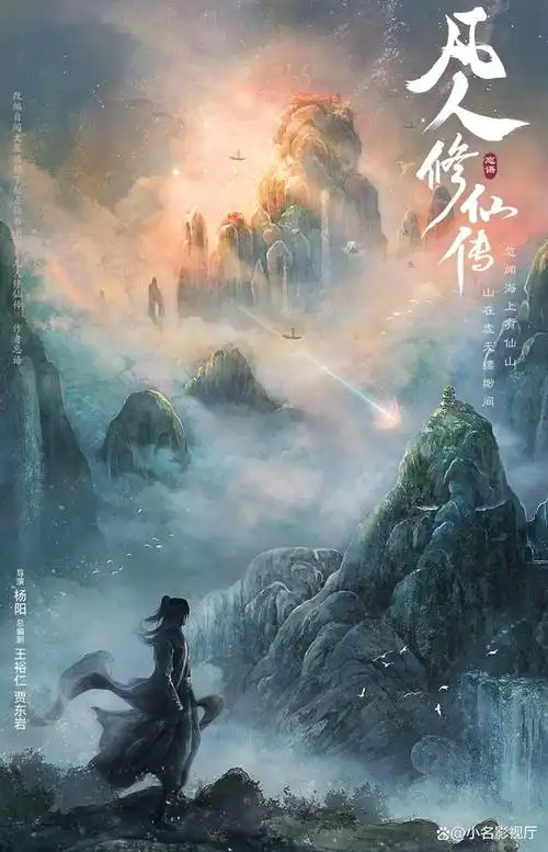 盘点2024年即将上映的十部古装剧,演员阵容豪华,简直是神仙打架