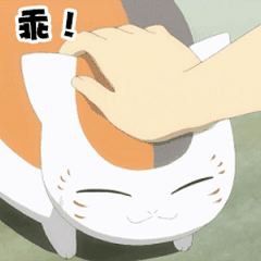 摸头听话乖二次元gif动图_动态图_表情包下载_soogif