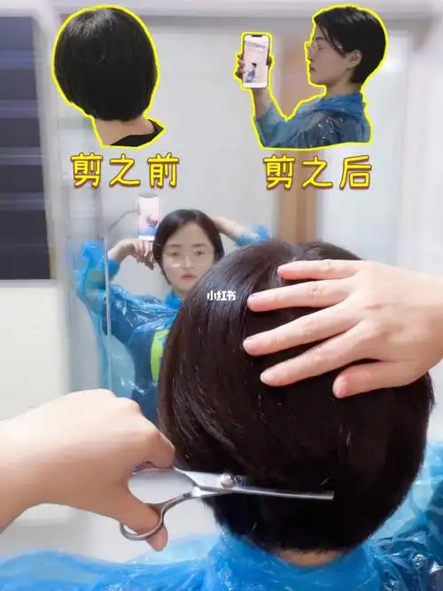 自己剪短发重点演示怎么剪后脑勺