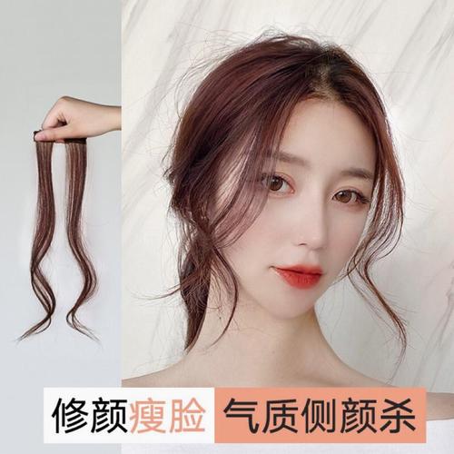 唐妮 假发两侧微卷八字刘海假发片真发修脸中分隐形空气卷刘海yhf